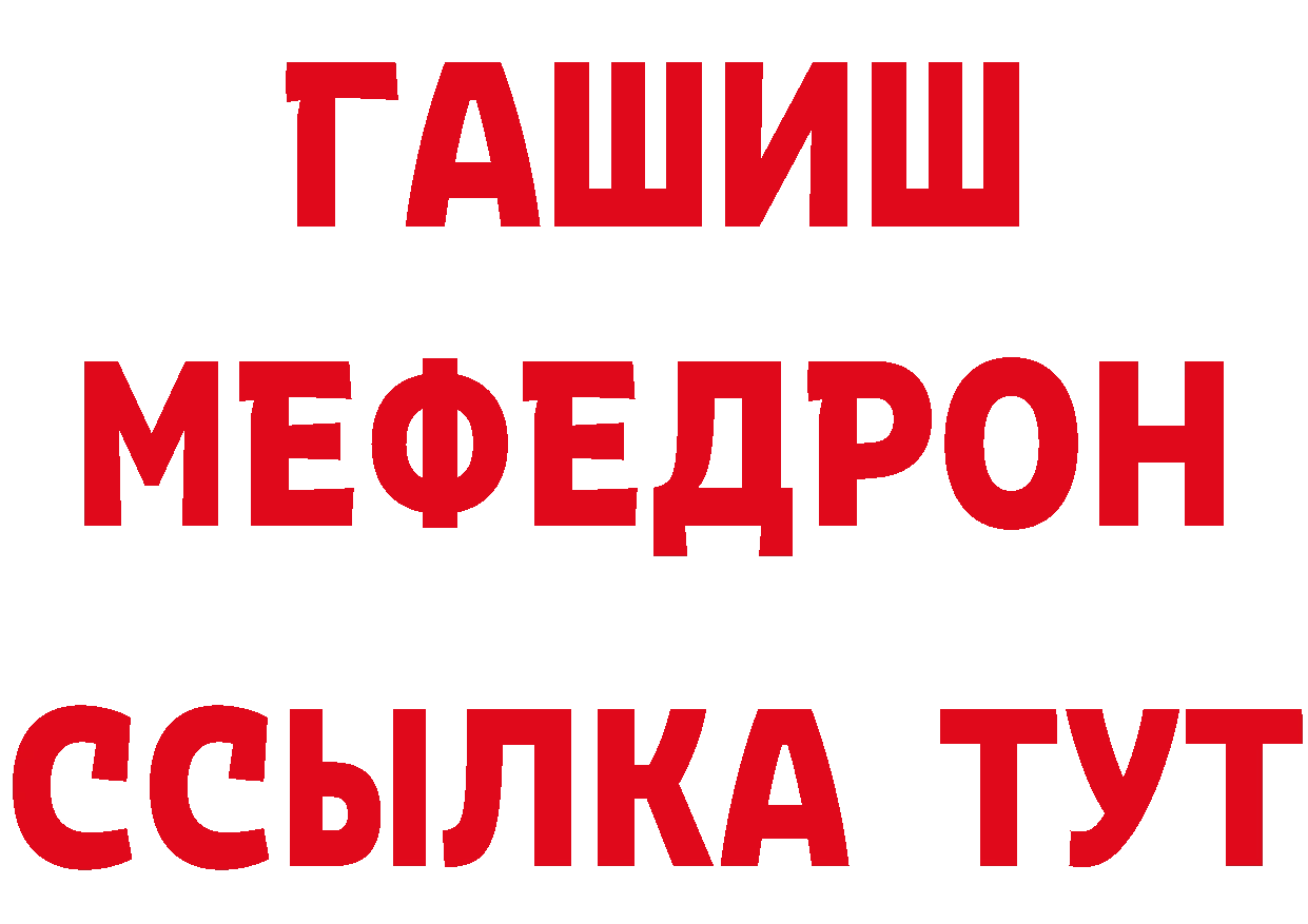 Конопля гибрид как войти площадка hydra Иваново