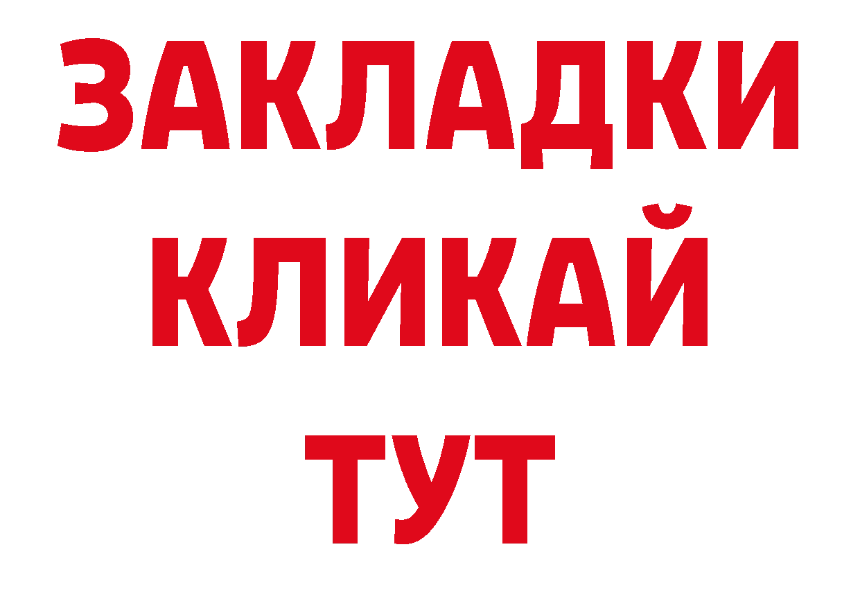 Кодеиновый сироп Lean напиток Lean (лин) зеркало маркетплейс блэк спрут Иваново